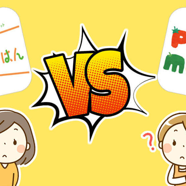 ワタミのミールキット【あっ！とごはんVSパクモグの違いを比較】どっちがおすすめ？