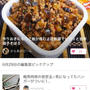 【ご報告】肉巻きレタス〜ガーリックマヨソースが6/29暮らしニスタピックアップ掲載❤︎感謝
