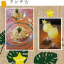 ☆「今日のイチオシこんだて」掲載中！【こんだてnote】☆