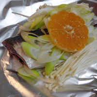 みかんフルブラで作る、鯵と野菜のホイル蒸し