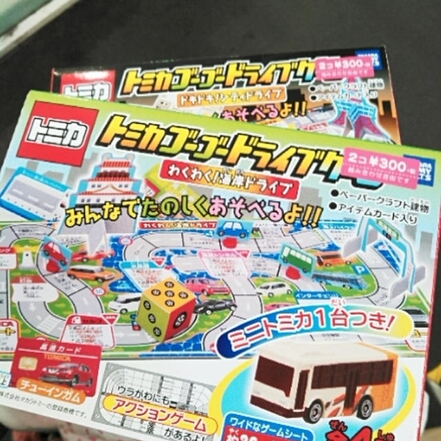 300円ショップをハシゴ☆ミカヅキモモコ＆CouCou