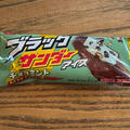 チョコミン党なんです⭐︎今日のご褒美スイーツ