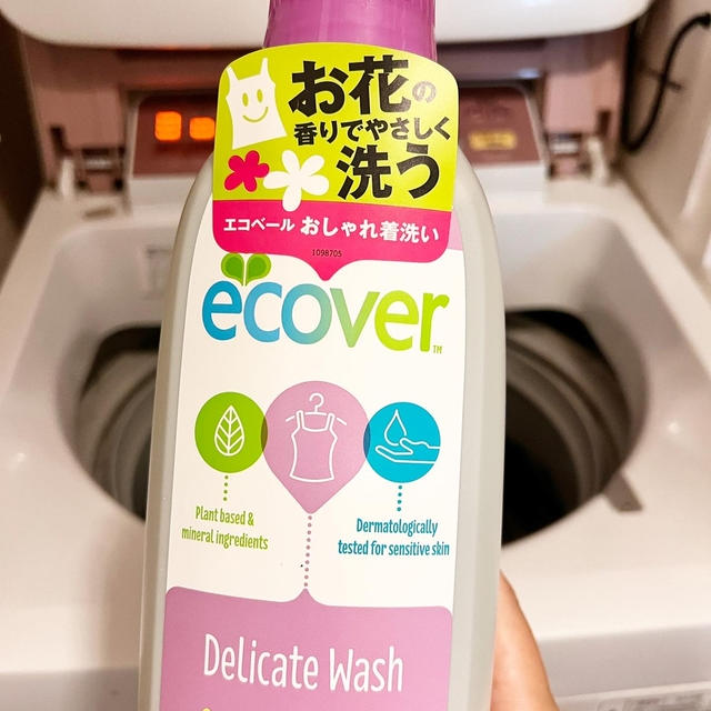 人と環境に優しい植物由来の洗剤。エコベール デリケートウォッシュ愛用中！ㅤㅤㅤㅤㅤ...