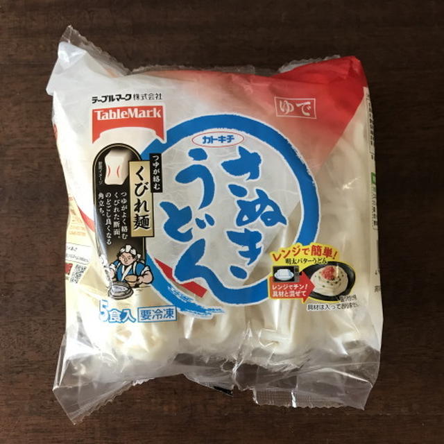冷凍うどんについてちょっと熱く語ってます。