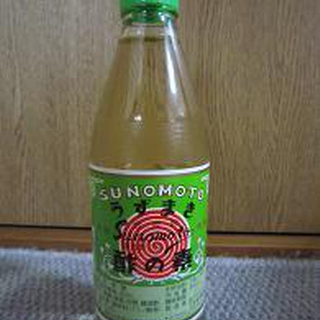 スッパイ酢