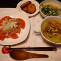 塩麹カレースープ