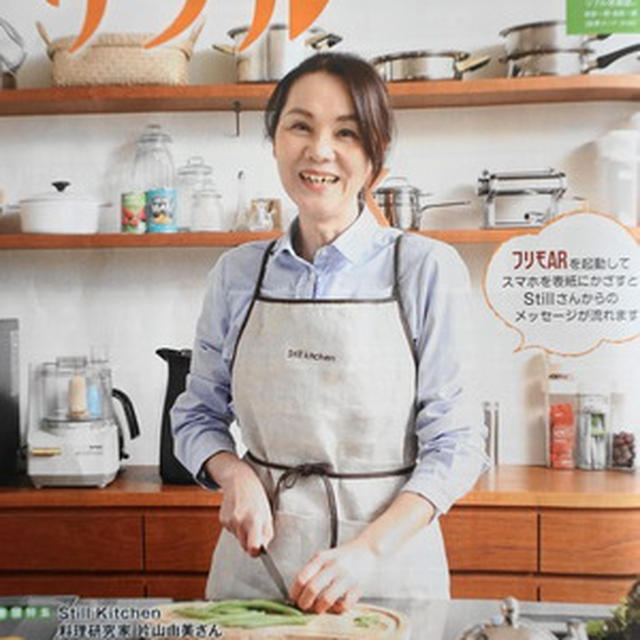 リブルさんに取材して頂きました！