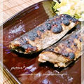 秋刀魚の塩麹焼き～花椒の香り～