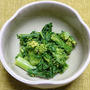 菜花のからし和え