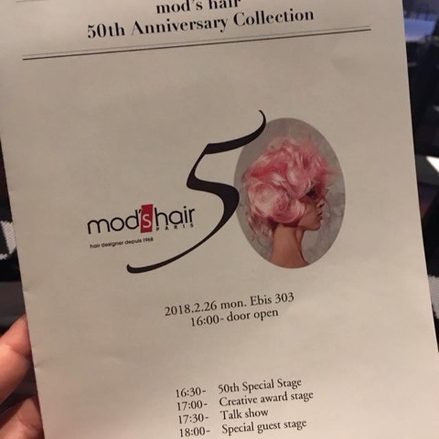 mod's hair 50th Anniversary Colleetion