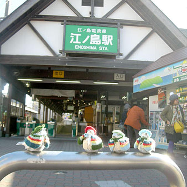 江ノ島・丸焼きたこせんべい