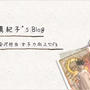 新CSS適用＆新ヘッダー☆