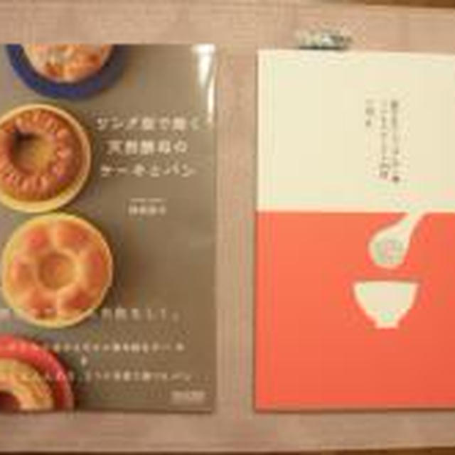 今日のお料理テキスト？！