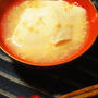 すくい豆腐の生姜塩麹餡かけ、ほうれん草とにんじんの炒り大豆和え、金目鯛煮付けで手酌酒