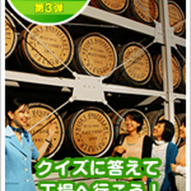 6/15応募控
