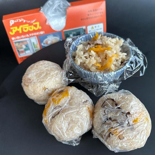 【ローリングストック】アイラップで炊き込みご飯！ポリ袋クッキングでもここまで美味しい！