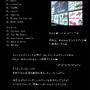 ■ａｙｕｍｉ ｈａｍａｓａｋｉ ＡＲＥＮＡ ＴＯＵＲ ２００９〜ＮＥＸＴ ＬＥＶＥＬ■