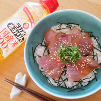 「タカラ本みりん」でまぐろの漬け丼