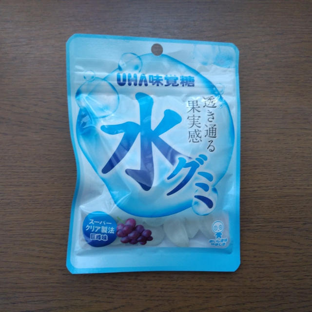 水グミ