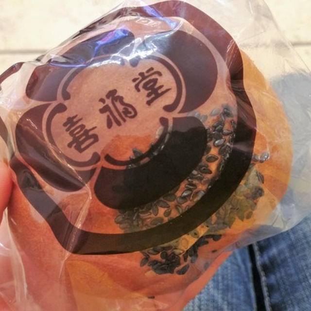 今日のあんこ#76　これは旨い！(ﾟДﾟ)ﾉ100年以上続く老舗のあんぱん♥喜福堂【東京都】