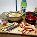【家飲み】 お雑煮と 日本酒♪  一博 純米 生酒