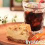 甘カフェ★オレンジチーズケーキセット