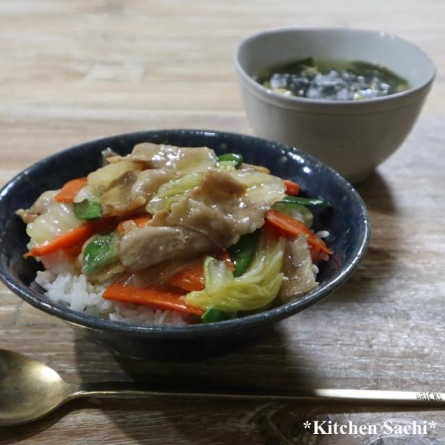 豚肉と白菜の中華あんかけ丼♡【#簡単レシピ#丼#ごはん】 