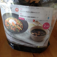 kitoisixのサンプルが届いた～