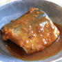 【簡単！魚レシピ】秘密の隠し味♪こっくり仕上がるさばの味噌煮