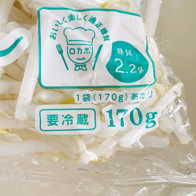 値上がりの影響は、ずっとお世話になっていた節約食材にも…！