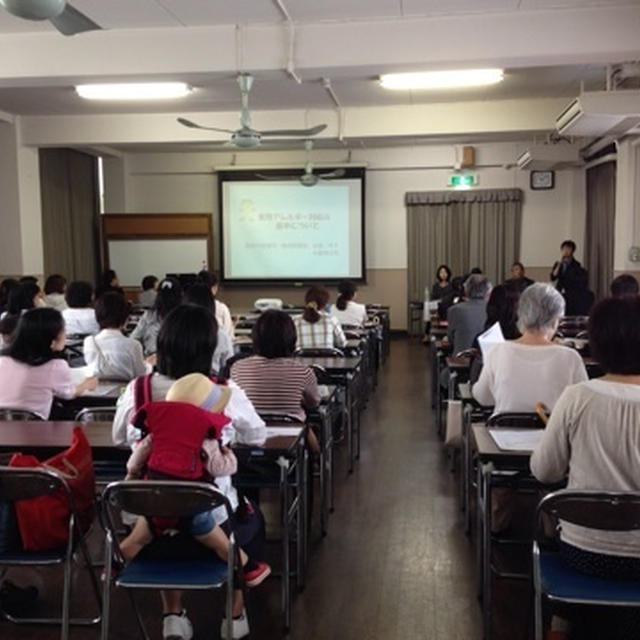初めての講演会