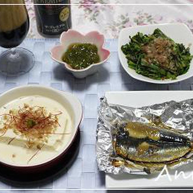☆豆乳湯豆腐と鰯の塩焼き☆