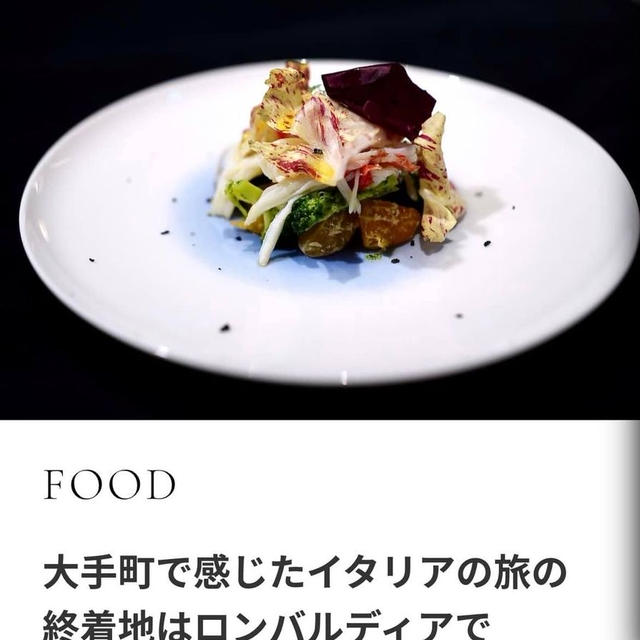 12月限定✴︎ロンバルディア料理の数々が楽しめるフォーシーズンズ東京大手町のリージョナルコース♪