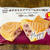 新発売ファミマあずきミルククリームたい焼き