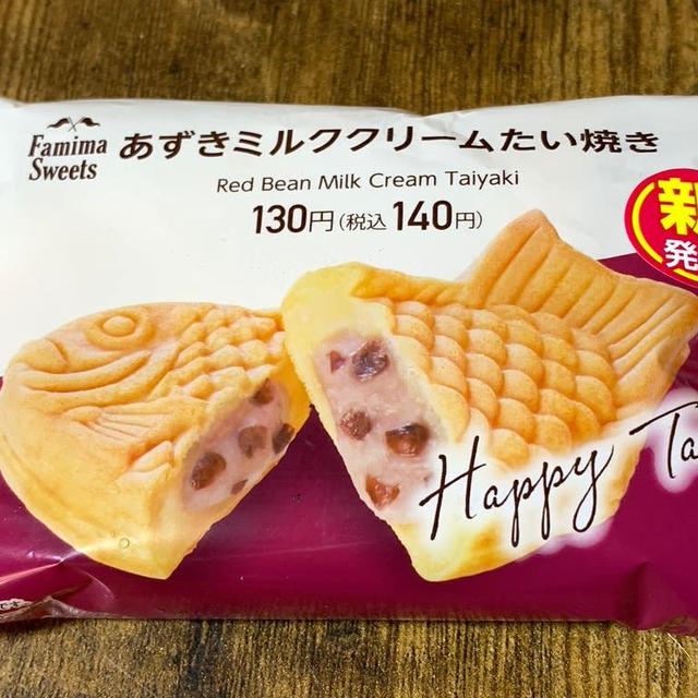 新発売ファミマあずきミルククリームたい焼き