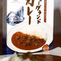 レトルトでクオリティの高さ！横浜の老舗ホテル「ホテルニューグランド」のカレーがおいしい