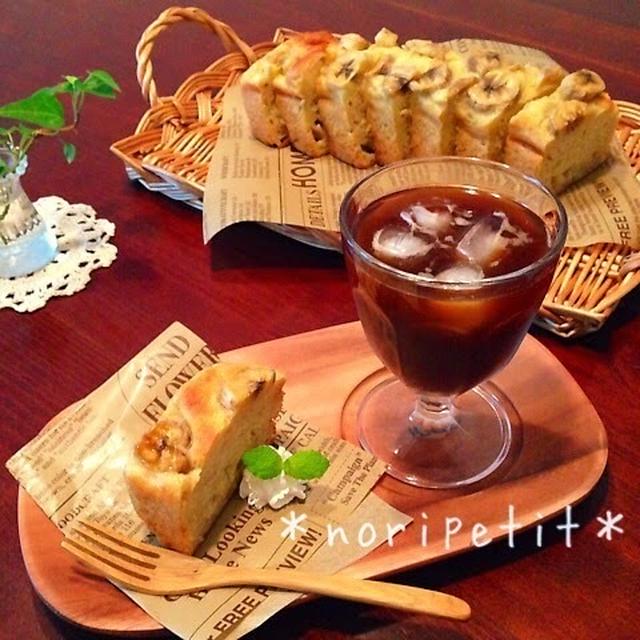 材料3つ♡簡単もちもち〜豆腐バナナブレッド♡とピーターラビットカフェ♪