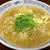 夜のラーメンはデブるのに「中華三昧 塩味」