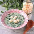 ミキサーなし♪シチューのような『ちぢみほうれん草の米ポタージュ』#簡単に作れる野菜スープ