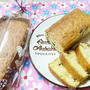 こんばんは・お休みだったのでパウンドケーキを作りました。『チョコミントのパウンドケ...