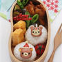 プチフランクdeリラックマサンタ＆コリラックマトナカイのクリスマス弁当＊キャラ弁