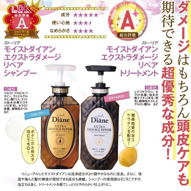 人気No. 1のシャンプー＆トリートメント＆ヘアマスクがセール中！！