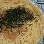 12月13日　　ツナと大根のパスタ
