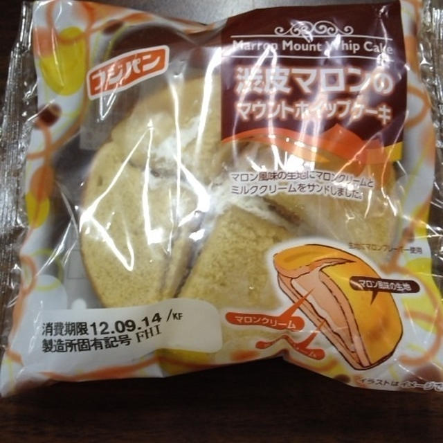 渋皮マロンのマウントホイップケーキ