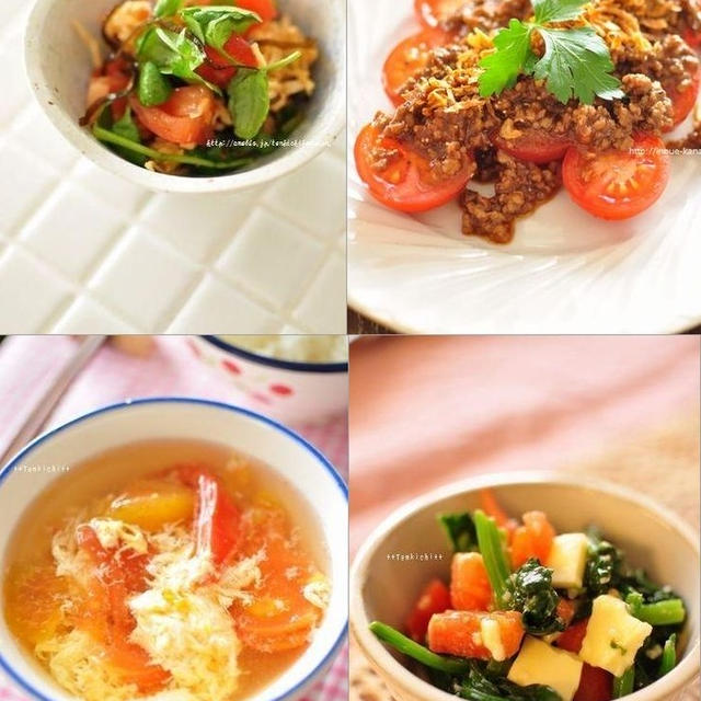 ハズレトマトの美味しい食べ方4つと 妹サチャンと方言について話し合う By かな姐さん レシピブログ 料理ブログのレシピ満載