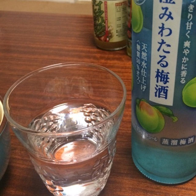 生田斗真さんCMの★澄みわたる梅酒★サントリー