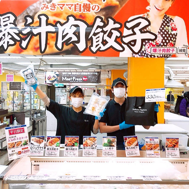 前橋の餃子イベント今日で最後です！！