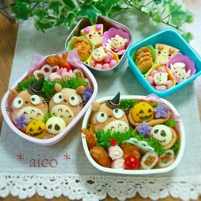 * 遠足のお弁当 *
