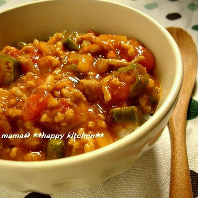 挽き肉とオクラのキーマカレー風トマト丼