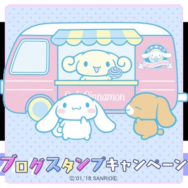 ワゴンカーのお店でお買い物したことある？